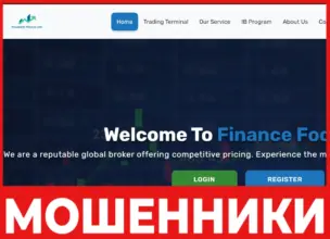 Finance Focus лицевая сторона скрин