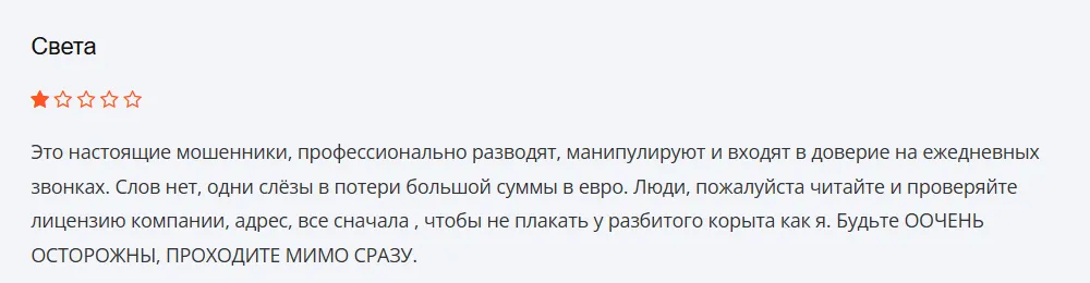 Finance Focus_1 скрин
