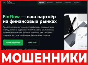 FinFlow лицевая сторона скрин