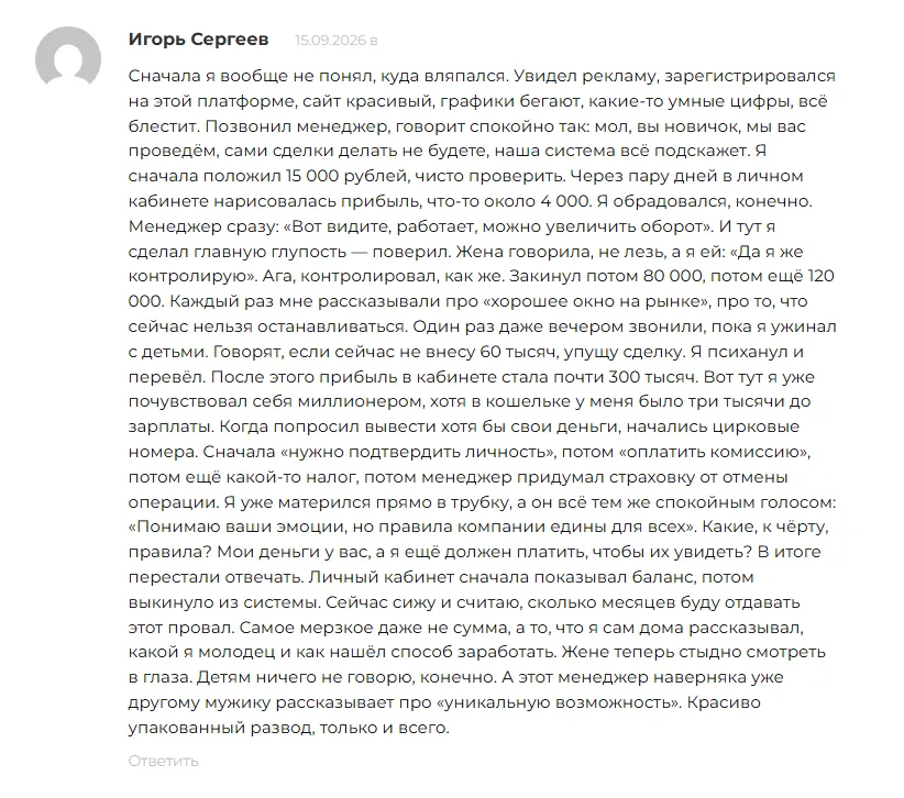 Future Galaxy World_1 скрин