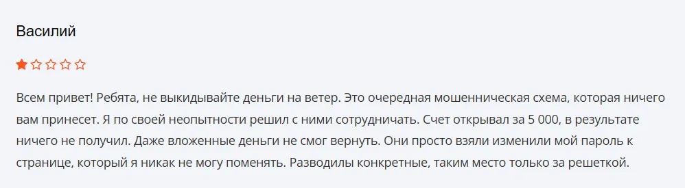 FXGlory_1 скрин