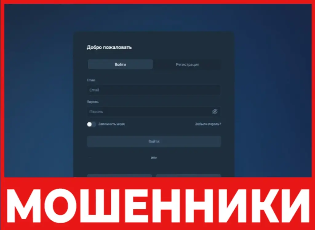 Gadispo лицевая сторона скрин
