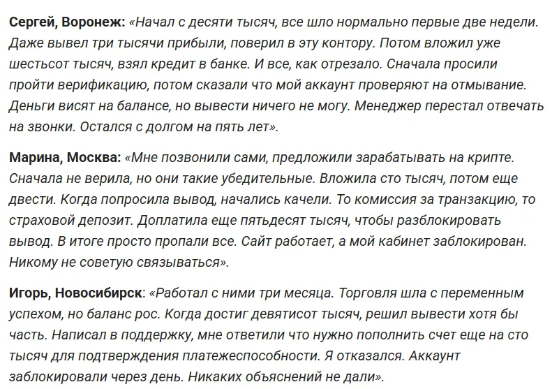 Gadispo_1 скрин