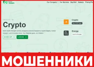 Global Green Investments лицевая сторона скрин