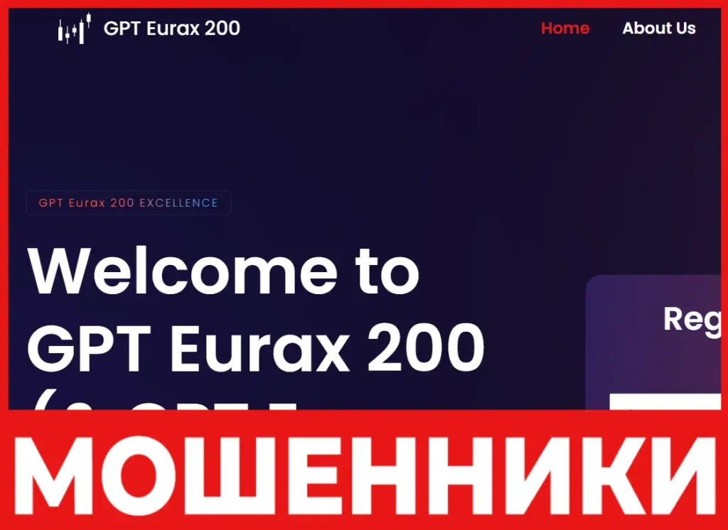 GPT Eurax 200 лицевая сторона скрин