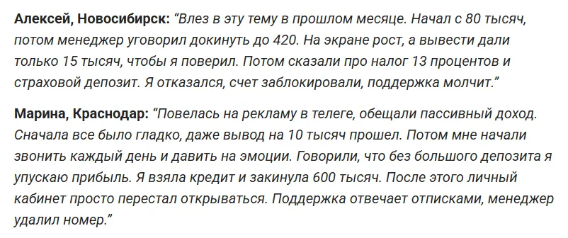 Guaranty Venture_1 скрин