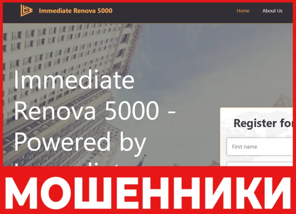 Immediate Renova лицевая сторона скрин