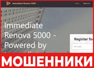 Immediate Renova лицевая сторона скрин