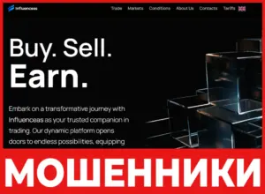 Influenceas лицевая сторона скрин