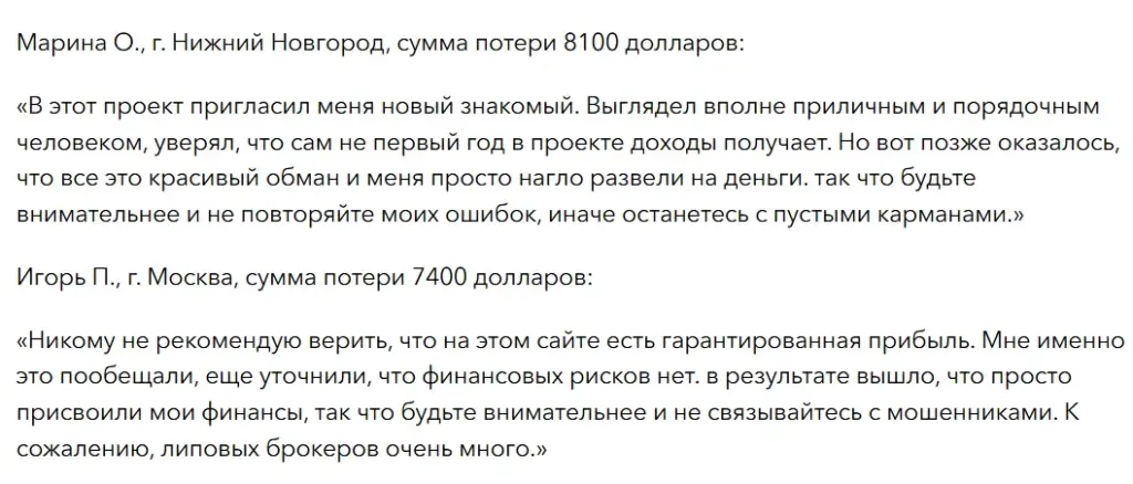 Influenceas_1 скрин