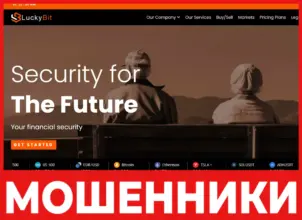 LBTCapital лицевая сторона скрин