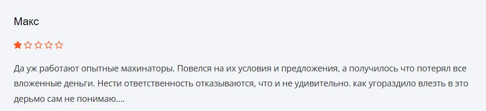 LDGexperts_1 скрин