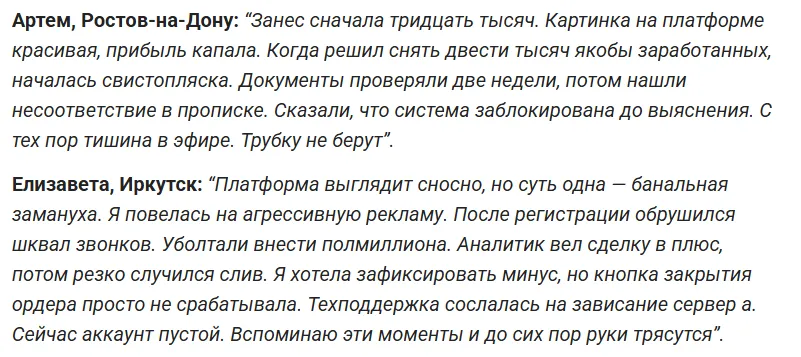 Liikva_1 скрин