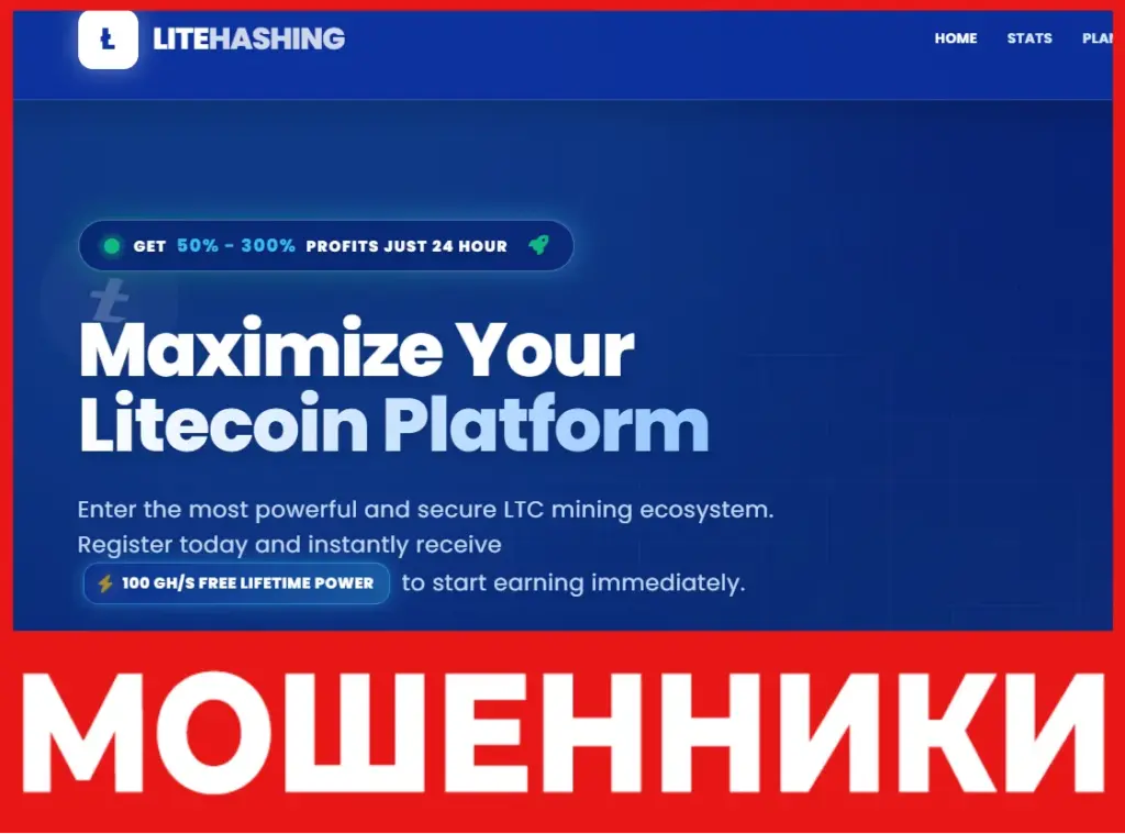 Litehashing лицевая сторона скрин