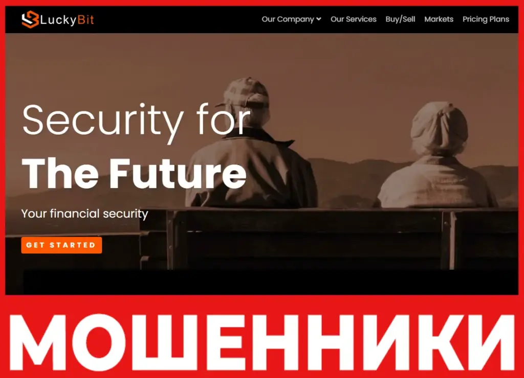 LuckyBit лицевая сторона скрин