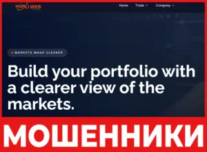 MaxiwebDigitals лицевая сторона скрин