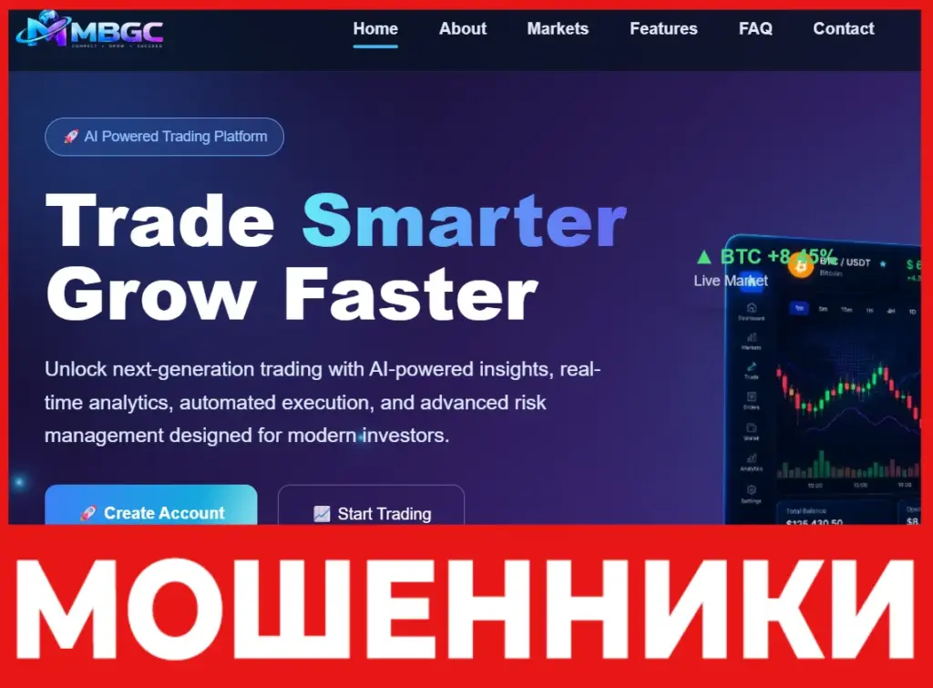 MBGC.LIVE лицевая сторона скрин