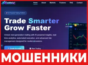 MBGC.LIVE лицевая сторона скрин