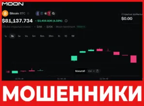 Moon лицевая сторона скрин