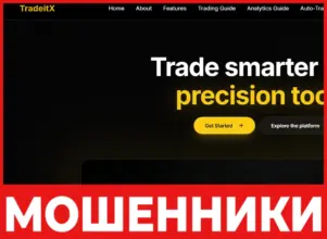 Netapal лицевая сторона скрин