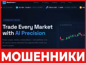 NewCrestAI лицевая сторона скрин