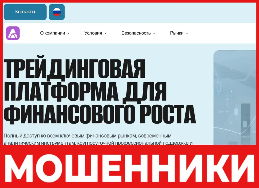 Nurivalsit лицевая сторона скрин