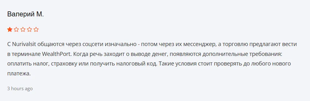 Nurivalsit_1 скрин