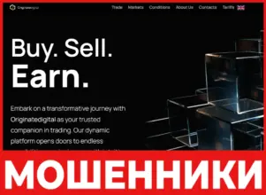 OriginateDigital лицевая сторона скрин