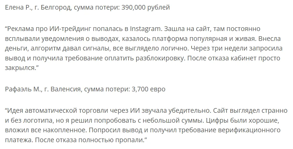 Oxmarkets_1 скрин