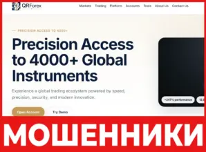 QRFOREX лицевая сторона скрин