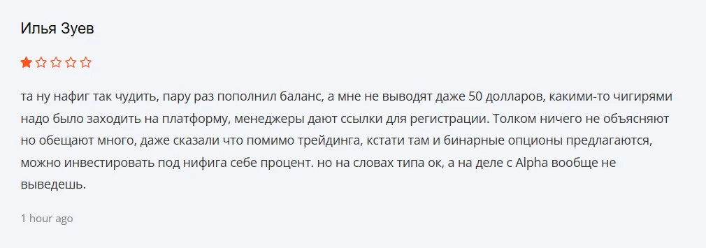 Quaestoria_1 скрин