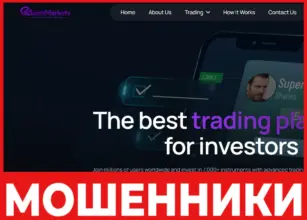 QuantMarkets лицевая сторона скрин