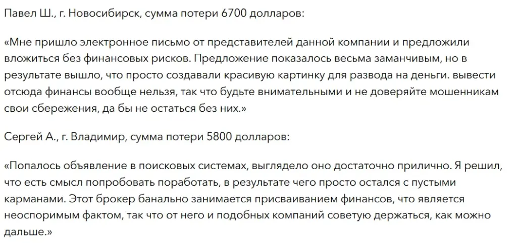 RG Group_1 скрин