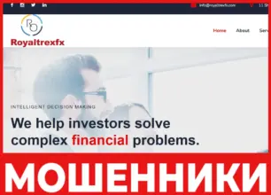 Royaltrexfx лицевая сторона скрин