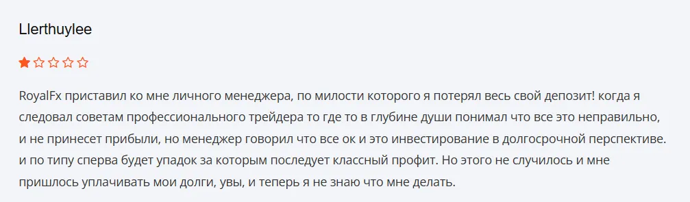 Royaltrexfx_1 скрин