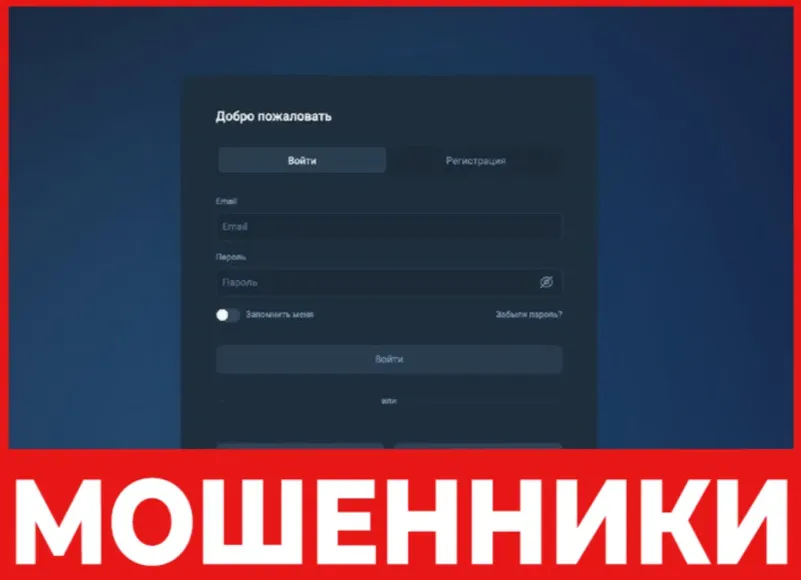 Rumikailea лицевая сторона скрин