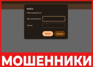 Sanpolix лицевая сторона скрин