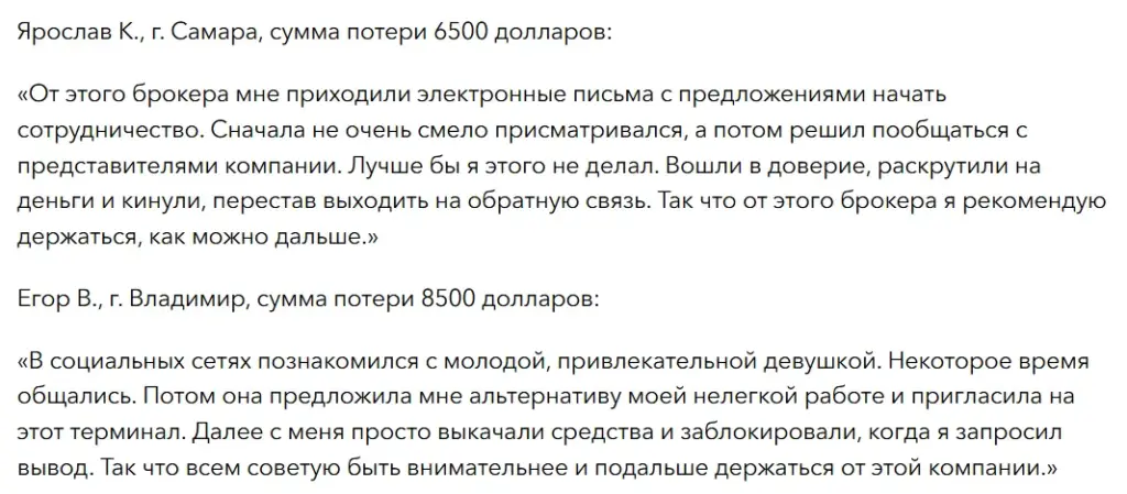 Solana Investment_1 скрин