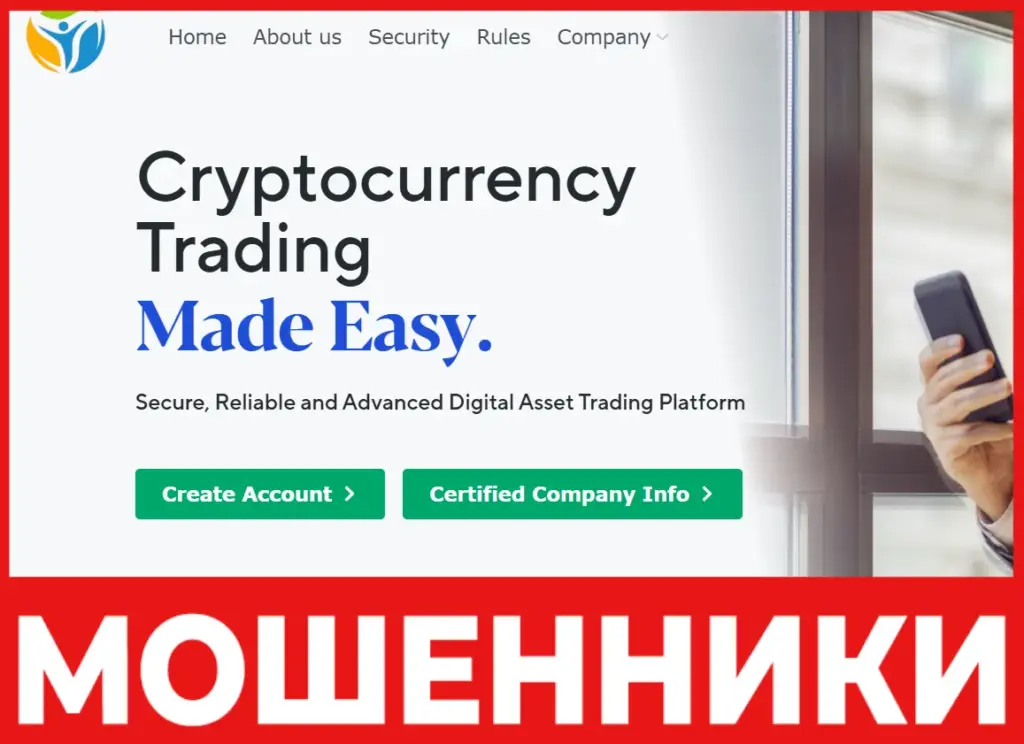 Spacemarkettrade лицевая сторона скрин