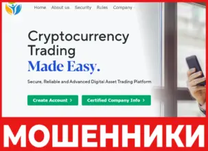Spacemarkettrade лицевая сторона скрин
