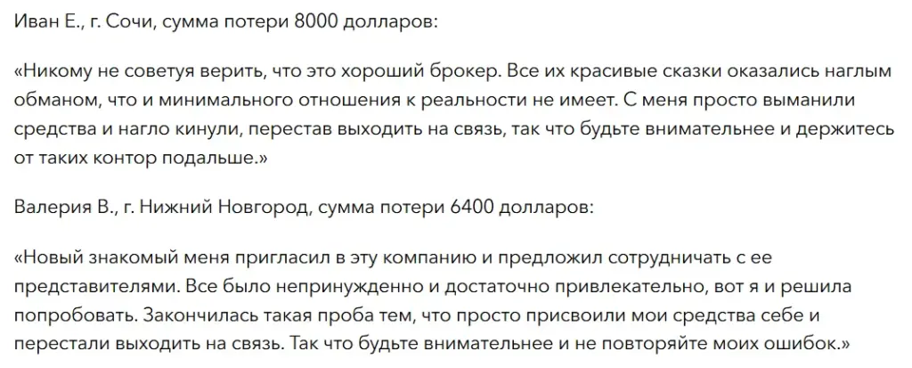 Spacemarkettrade_1 скрин