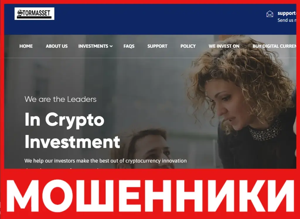 Stormassets лицевая сторона скрин