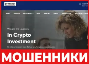 Stormassets лицевая сторона скрин