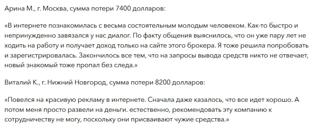 Stormassets_1 скрин