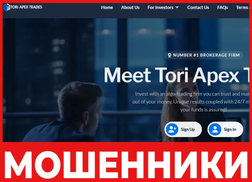 Tori Apex Trades лицевая сторона скрин