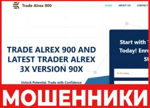 TRADEALREX лицевая сторона скрин