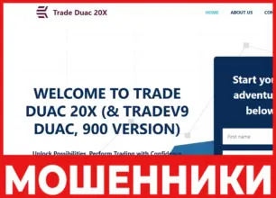 TRADEDUAC лицевая сторона скрин