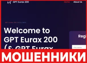 TRADEEURAX лицевая сторона скрин