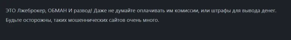 TradeForgePro_1 скрин