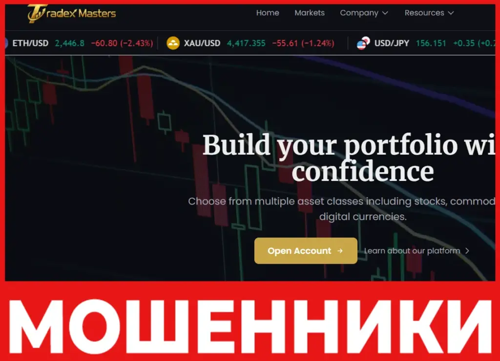 TradexMaster лицевая сторона скрин